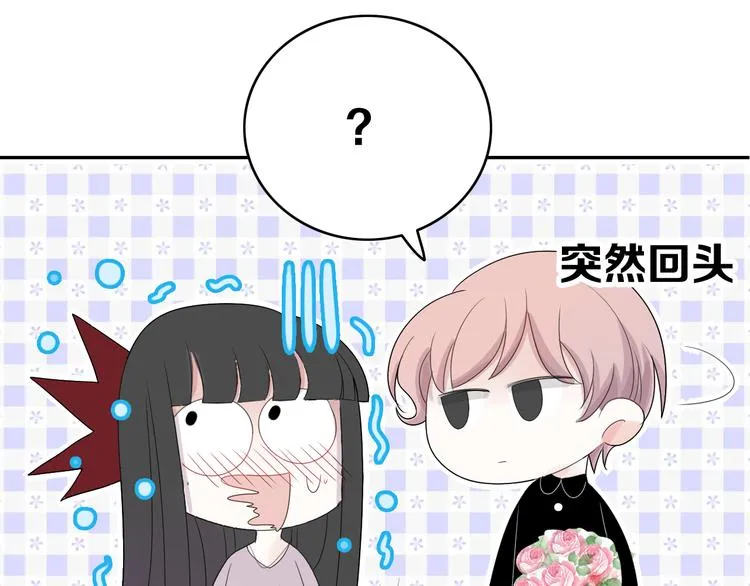 第13话 情人节（3） 第61页