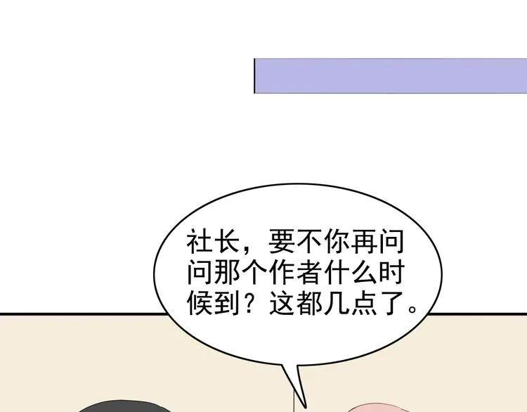 第13话 情人节（3） 第63页
