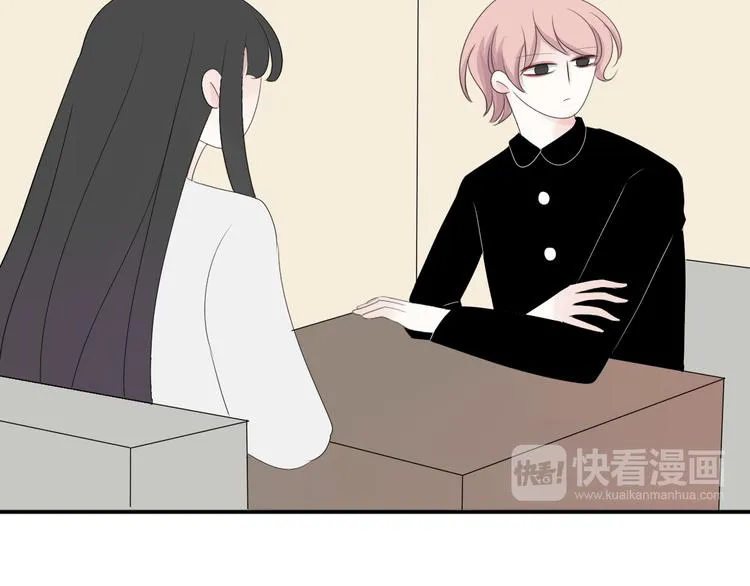 第13话 情人节（3） 第64页