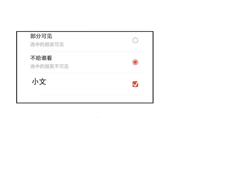 第13话 情人节（3） 第68页