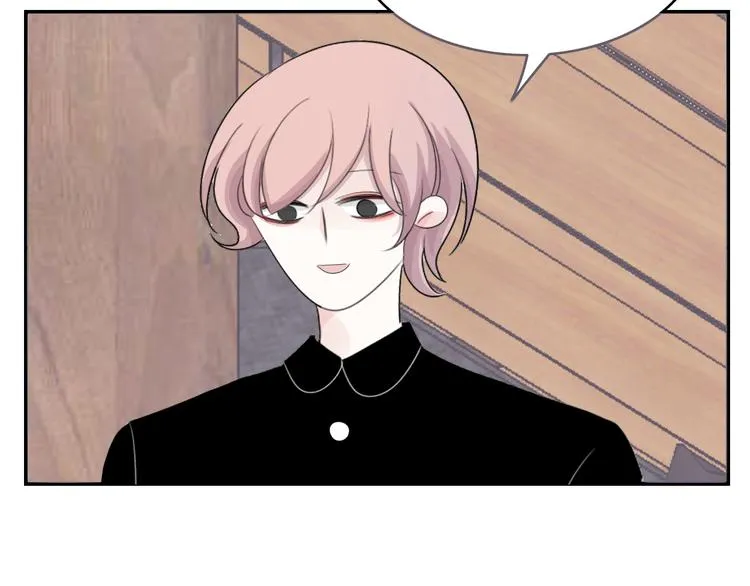 第13话 情人节（3） 第70页