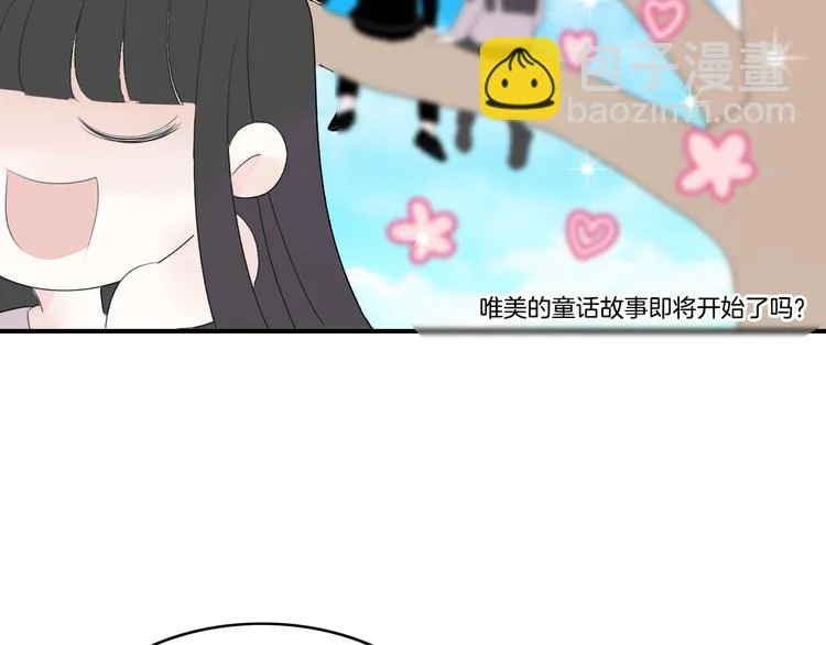 第13话 情人节（3） 第75页