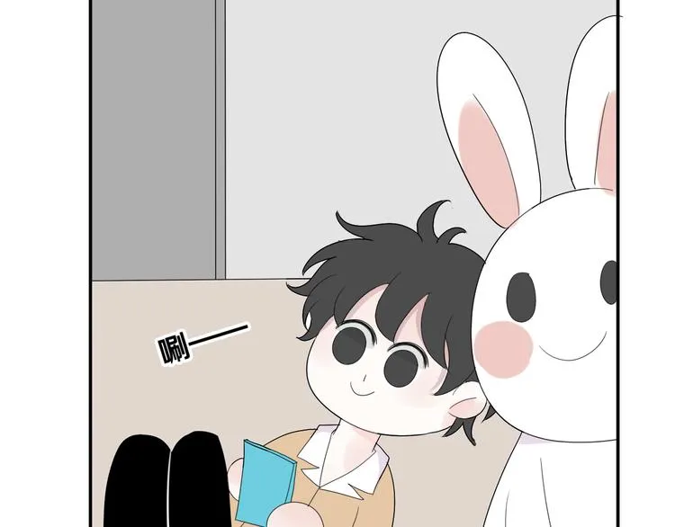 第13话 情人节（3） 第82页