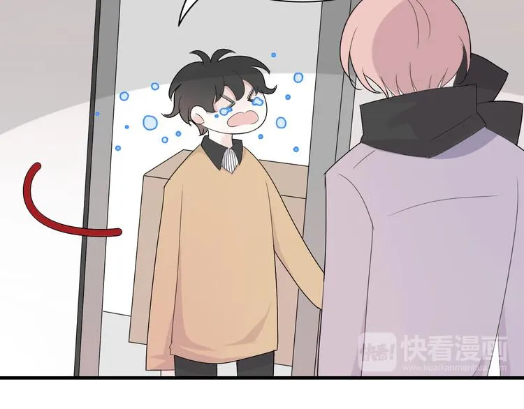 第12话 情人节（2） 第77页