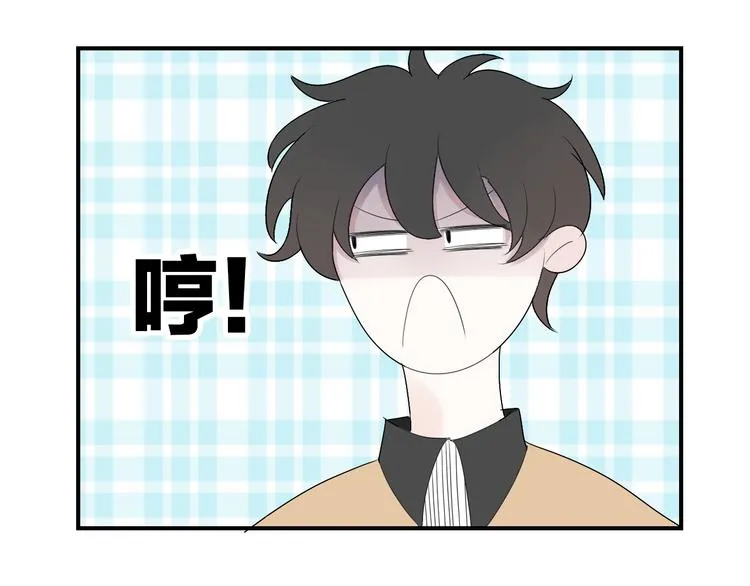 第12话 情人节（2） 第80页