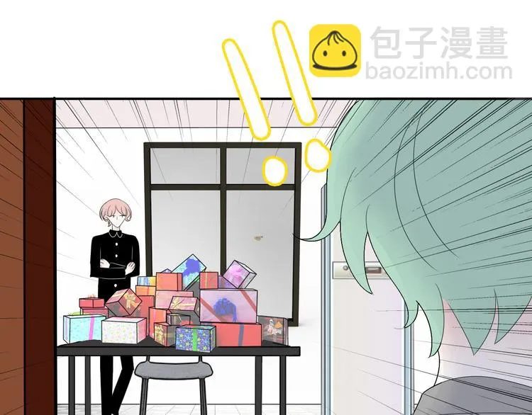 第11话 情人节（1） 第13页