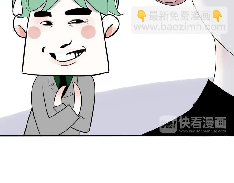 第11话 情人节（1） 第34页