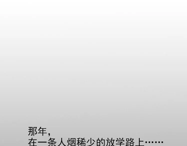 第11话 情人节（1） 第40页