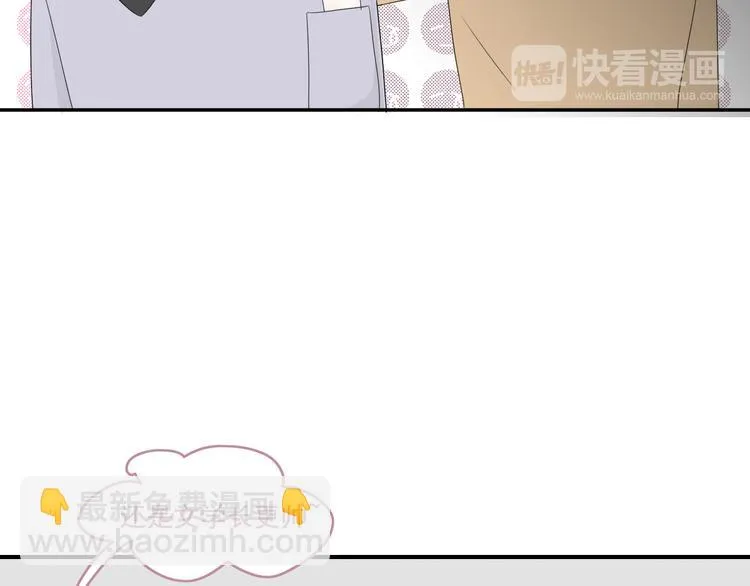 第11话 情人节（1） 第89页