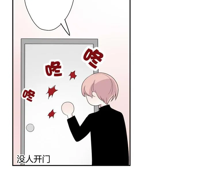 第10话 阿二的反抗 第5页