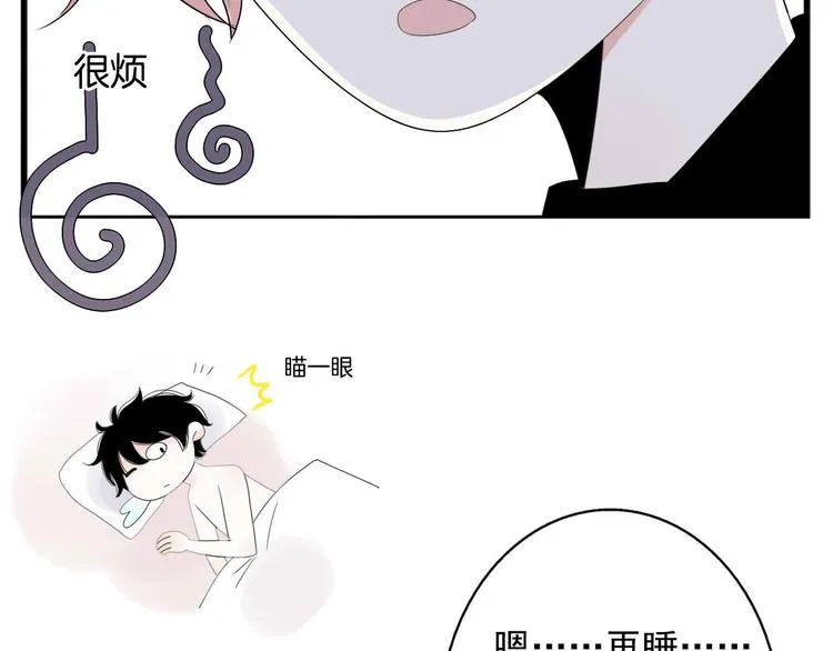 第10话 阿二的反抗 第10页