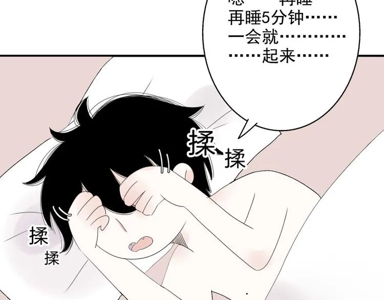 第10话 阿二的反抗 第11页