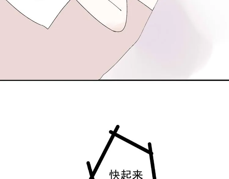 第10话 阿二的反抗 第12页