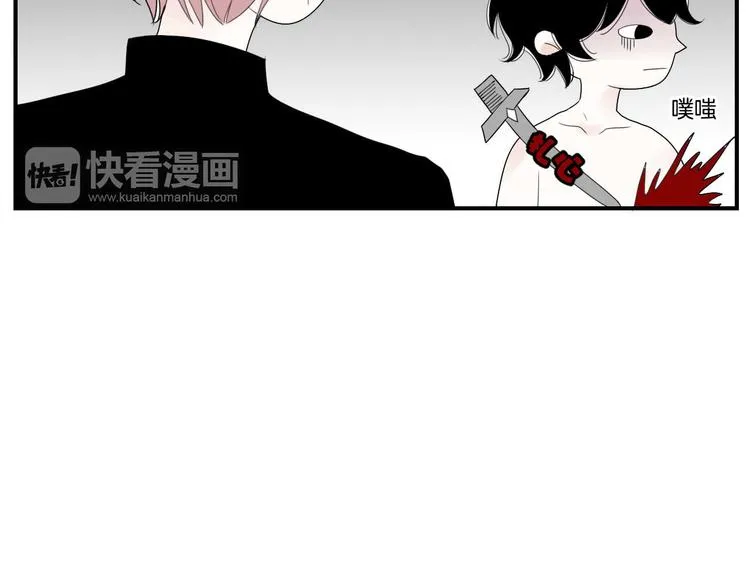 第10话 阿二的反抗 第16页