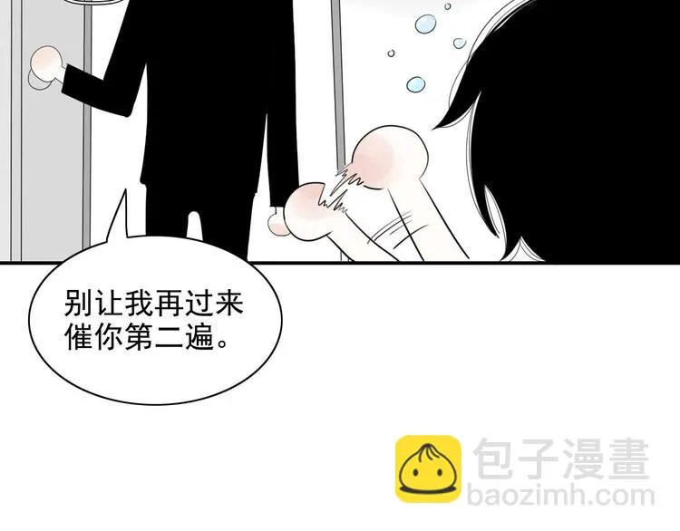 第10话 阿二的反抗 第24页