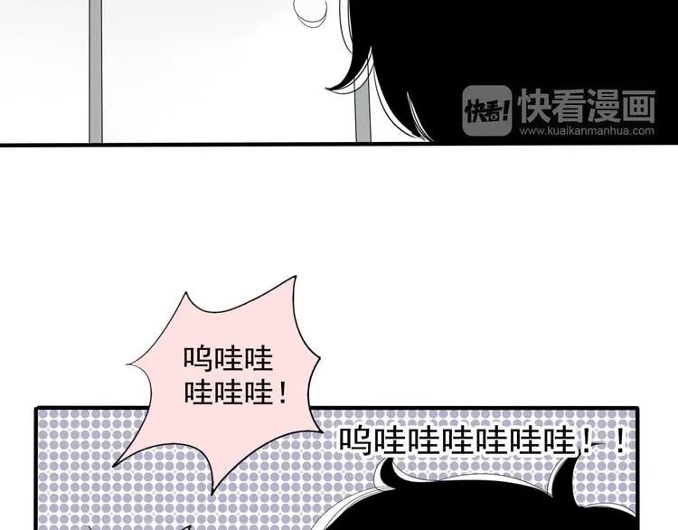 第10话 阿二的反抗 第26页