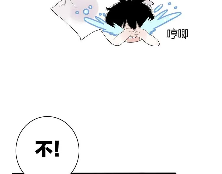 第10话 阿二的反抗 第29页