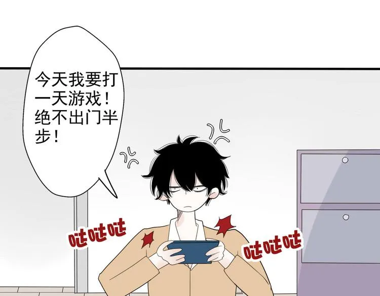 第10话 阿二的反抗 第33页