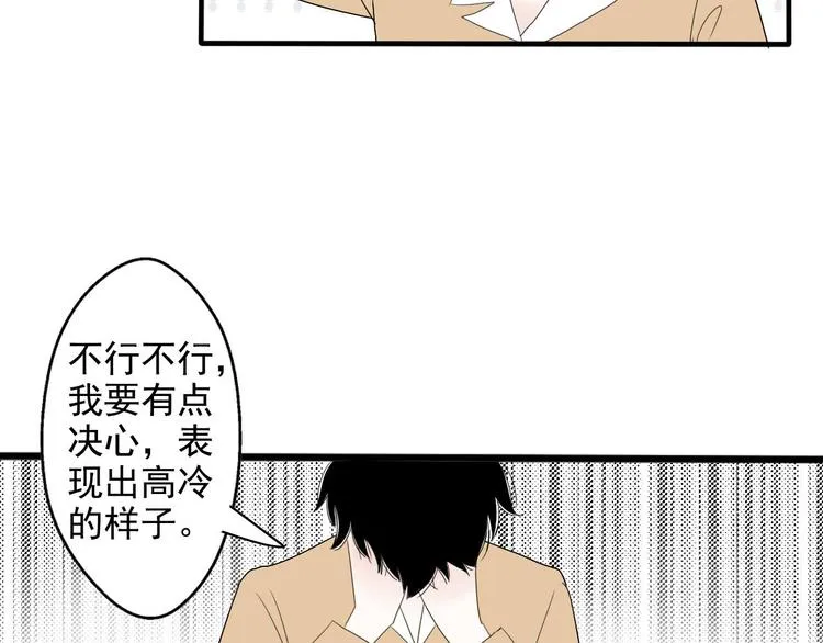 第10话 阿二的反抗 第36页