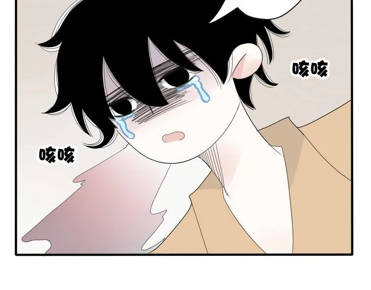 第10话 阿二的反抗 第49页