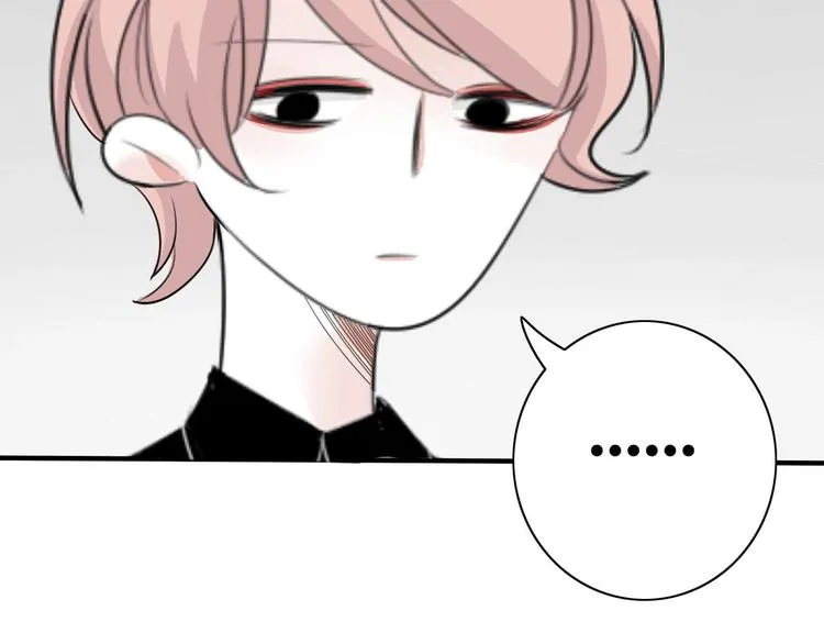 第10话 阿二的反抗 第51页