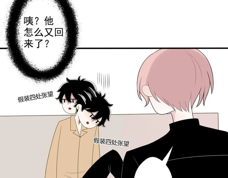 第10话 阿二的反抗 第58页