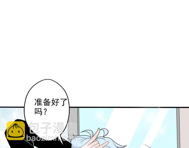 第9话 编辑部的故事（四） 第10页