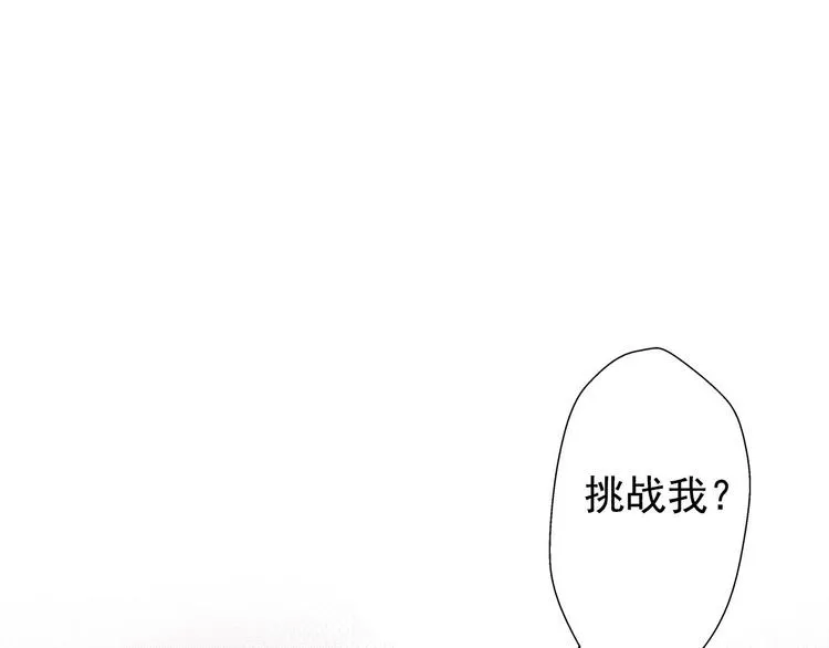 第8话 编辑部的故事（三） 第28页