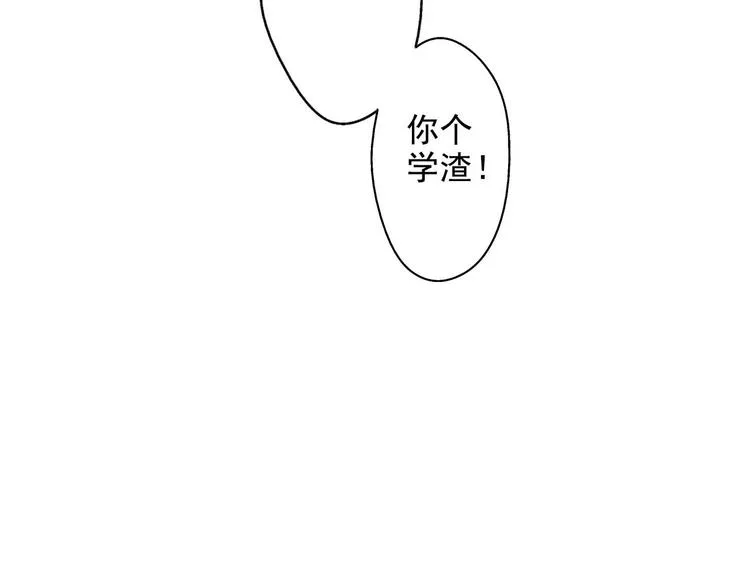 第8话 编辑部的故事（三） 第48页
