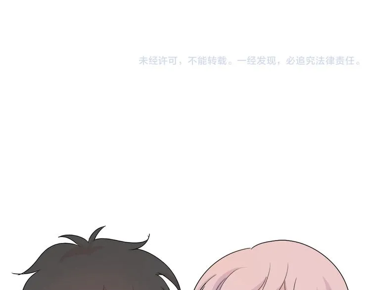 第8话 编辑部的故事（三） 第71页