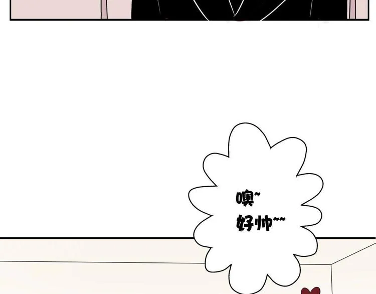 第7话 编辑部的故事（二） 第6页