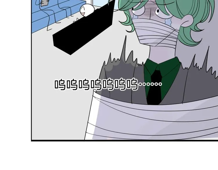 第7话 编辑部的故事（二） 第16页