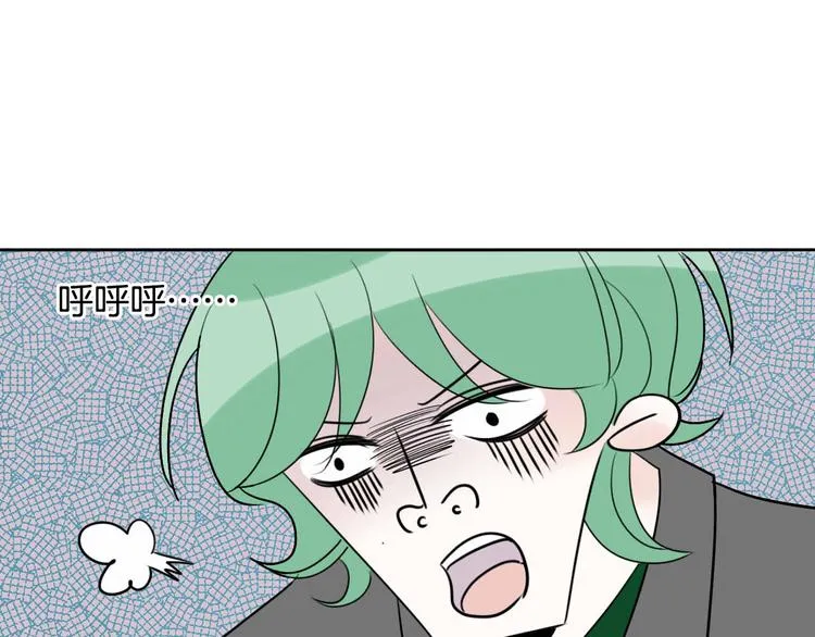 第7话 编辑部的故事（二） 第29页