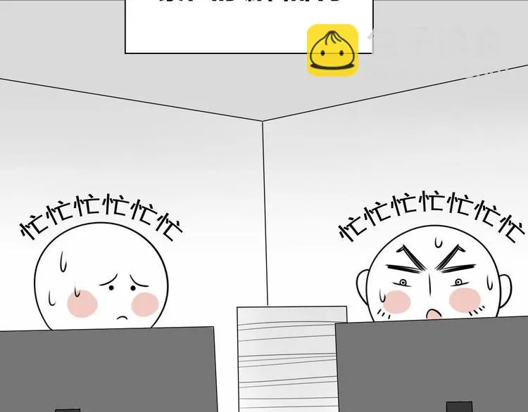 第7话 编辑部的故事（二） 第36页