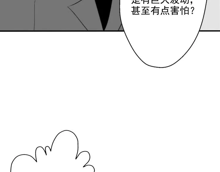 第7话 编辑部的故事（二） 第49页