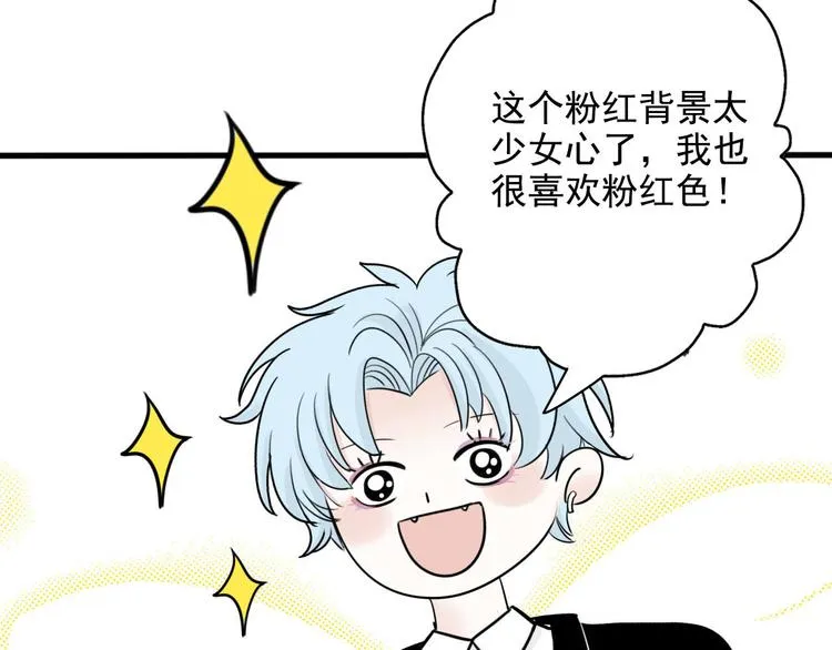 第7话 编辑部的故事（二） 第60页