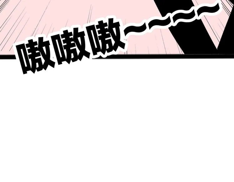 第6话 编辑部的故事（一） 第36页