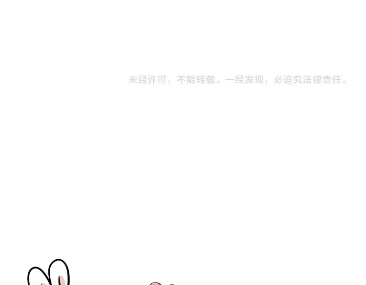 第6话 编辑部的故事（一） 第78页