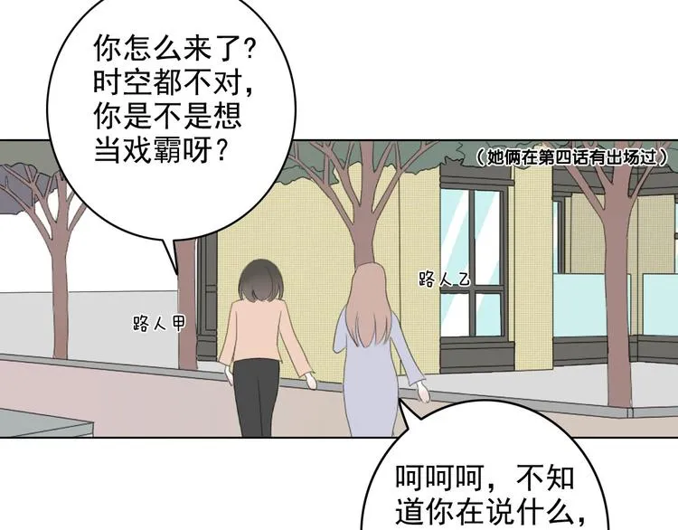 第5话 画画的阿二 第5页