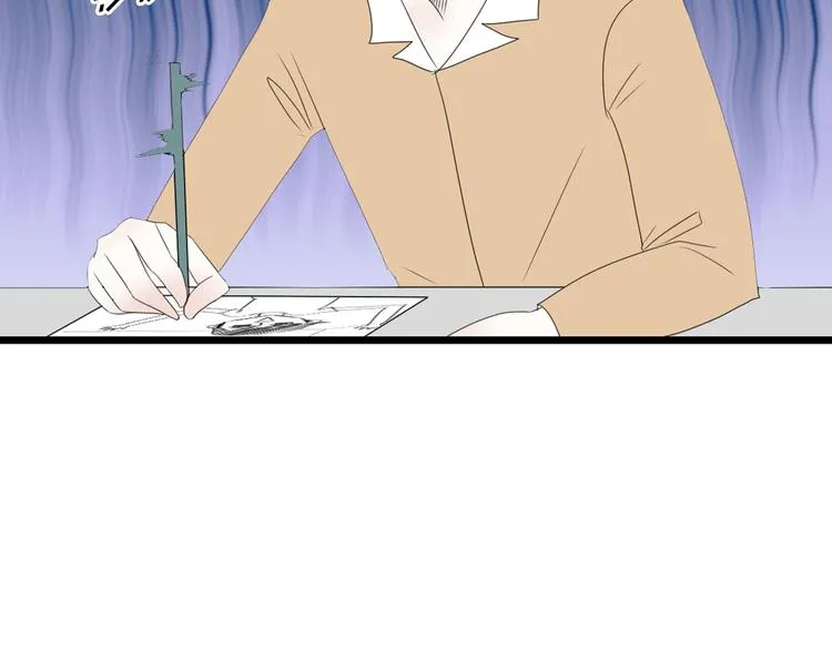 第5话 画画的阿二 第9页