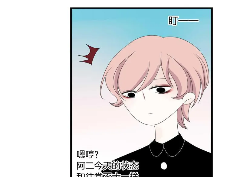 第5话 画画的阿二 第10页