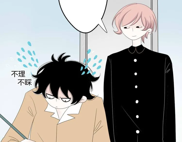 第5话 画画的阿二 第12页