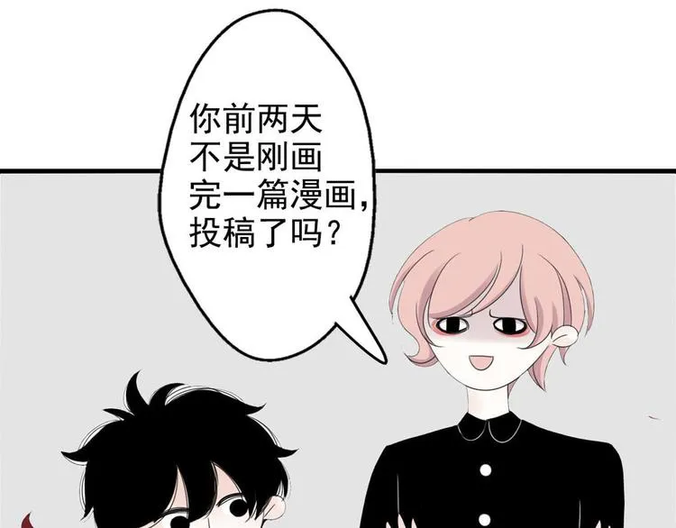 第5话 画画的阿二 第18页
