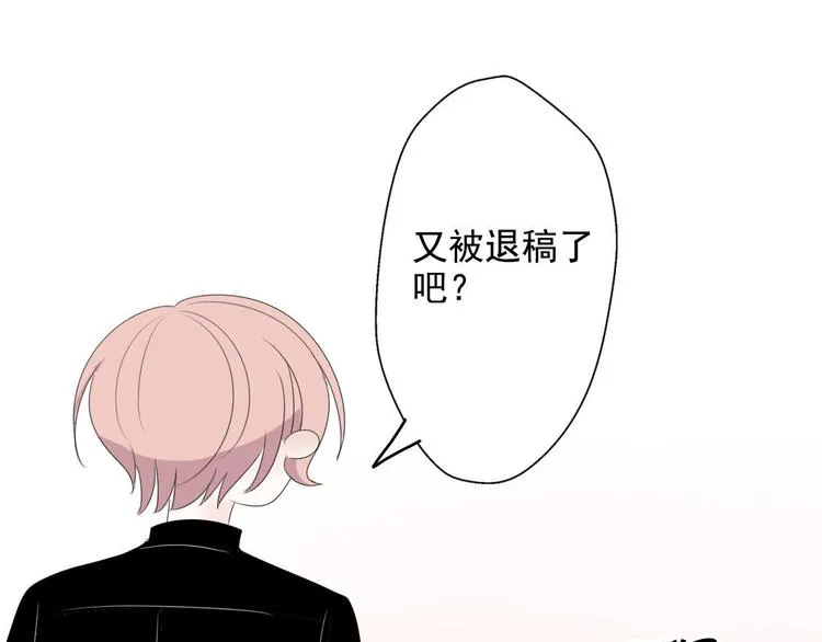 第5话 画画的阿二 第23页