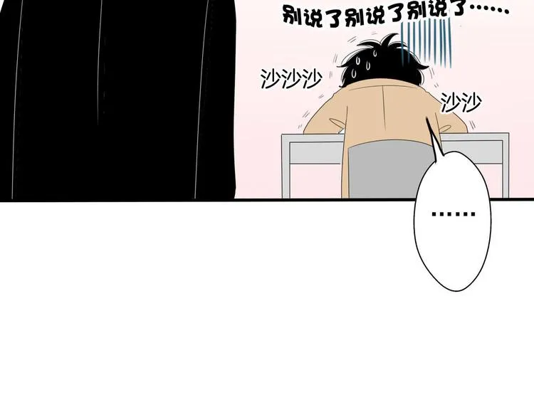 第5话 画画的阿二 第24页