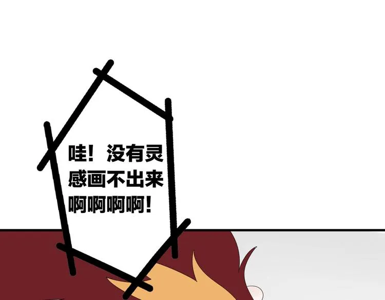 第5话 画画的阿二 第26页
