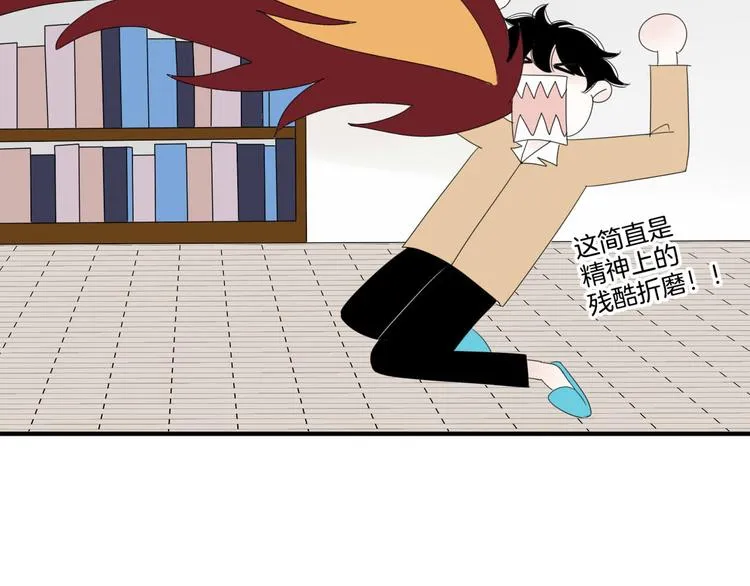 第5话 画画的阿二 第27页