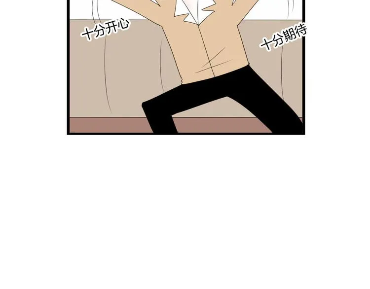 第5话 画画的阿二 第30页