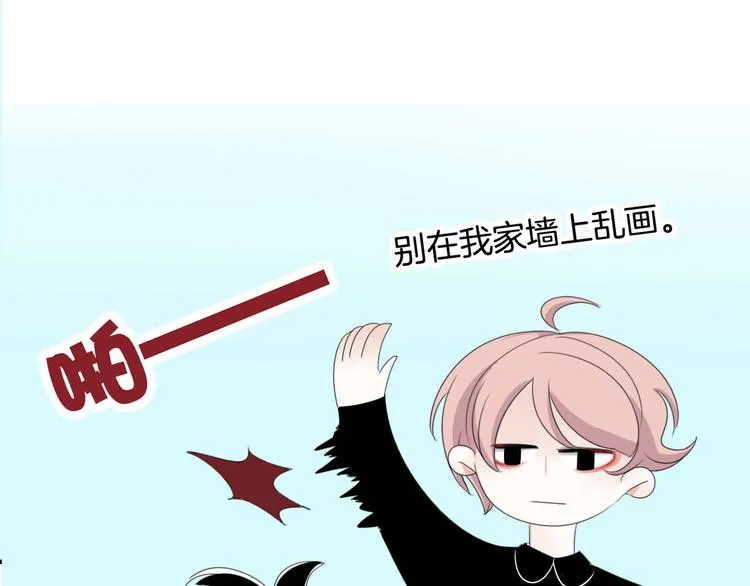 第5话 画画的阿二 第36页