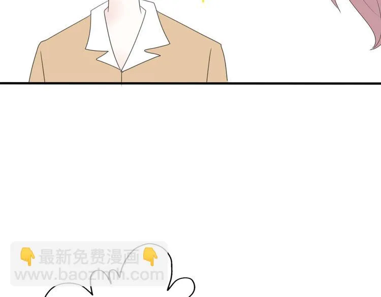 第5话 画画的阿二 第44页